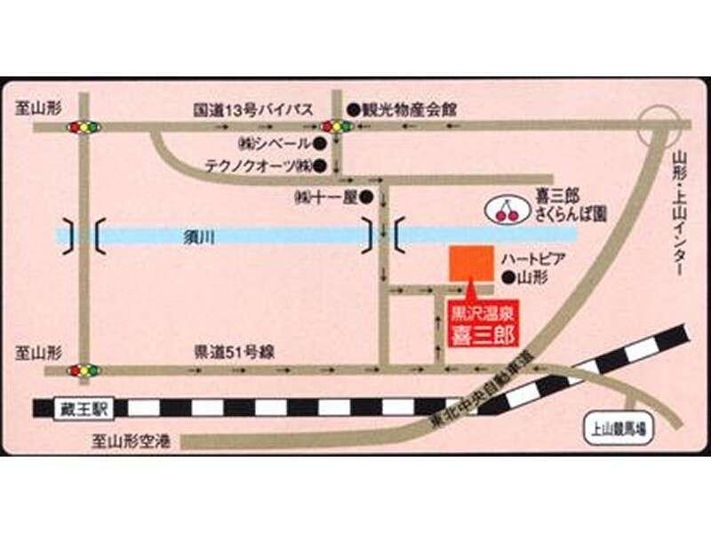 Kurosawa Onsen Kisaburo Hotell Yamagata  Eksteriør bilde